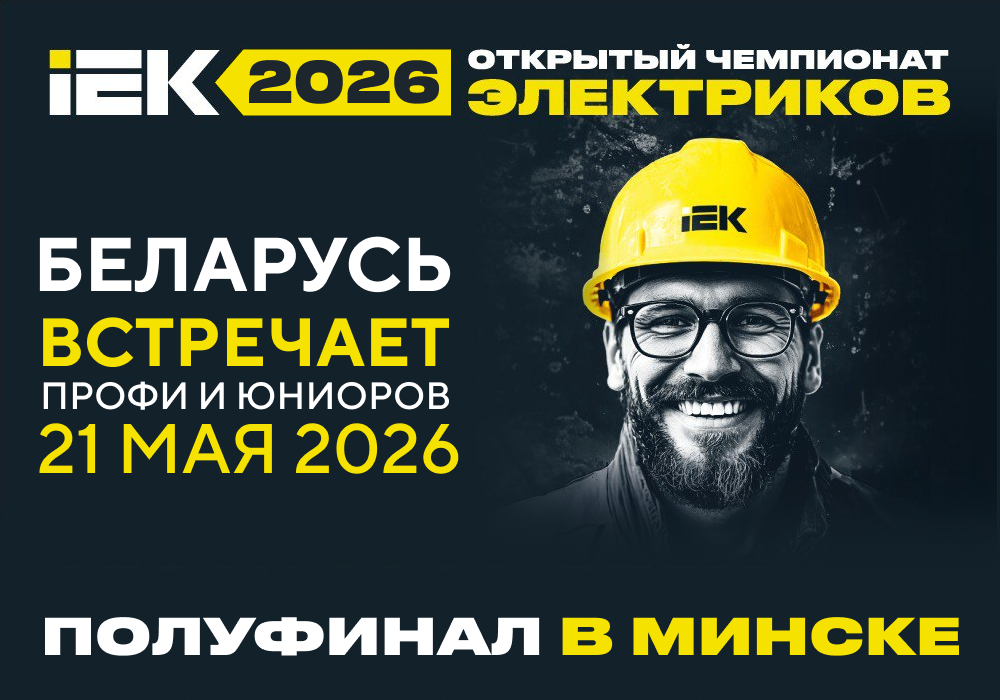 минск 2.png минск 2.png