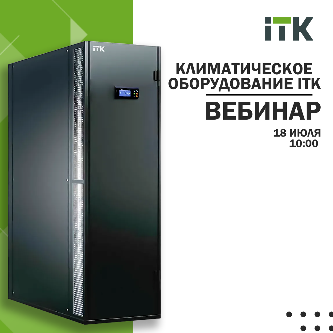 18 июля.png