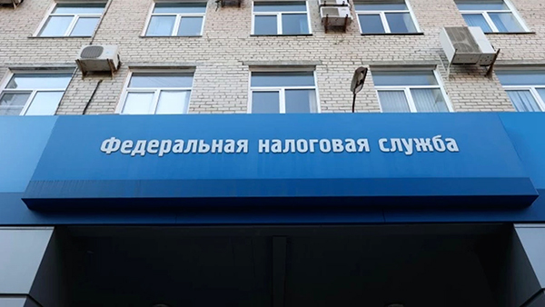 9_17-налог.jpg