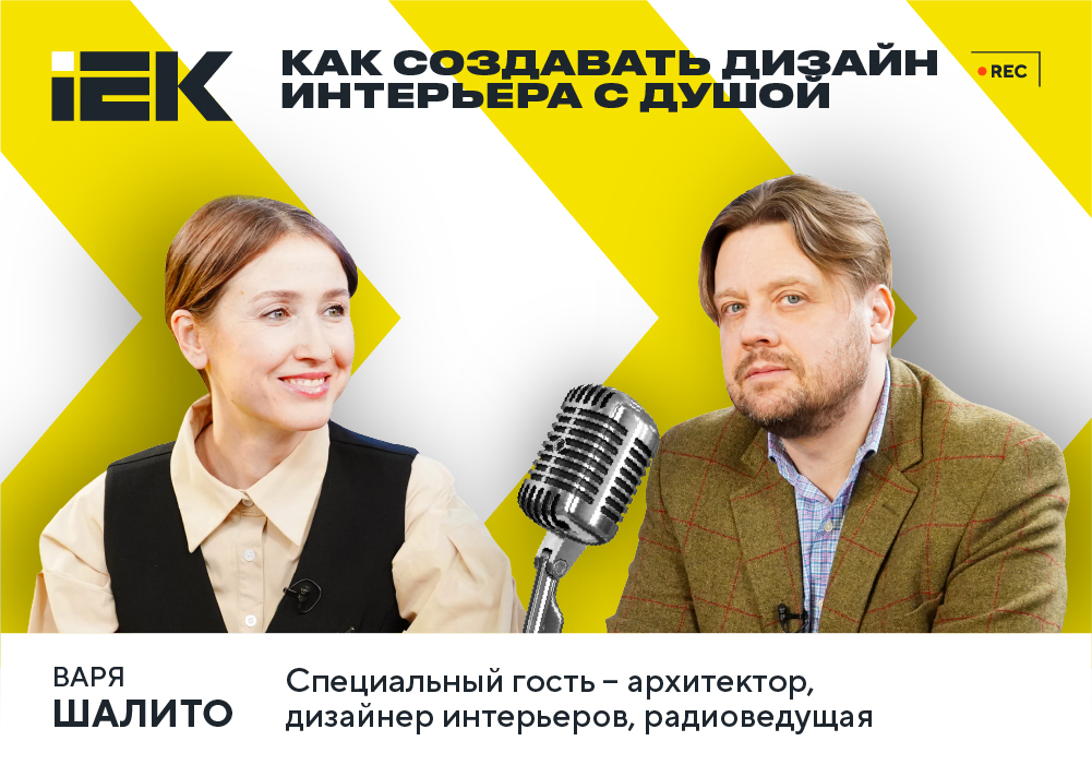 v1_1000х700_2 копия (3).jpg