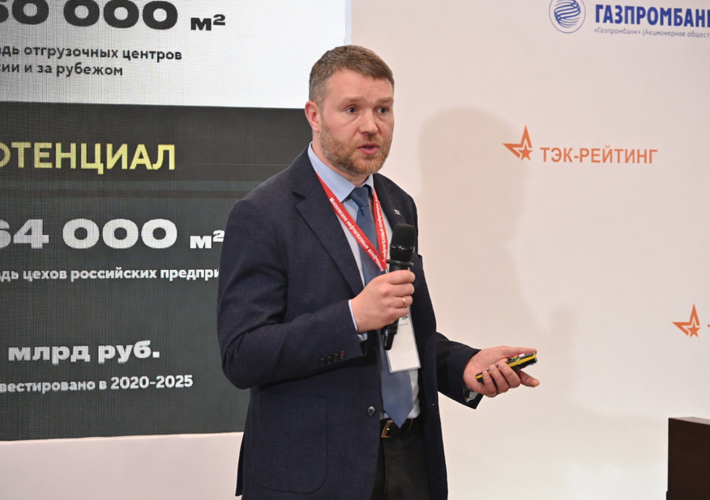 ИнвестЭнерго фото.PNG