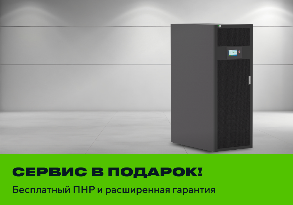 сервис в подарок.png сервис в подарок.png