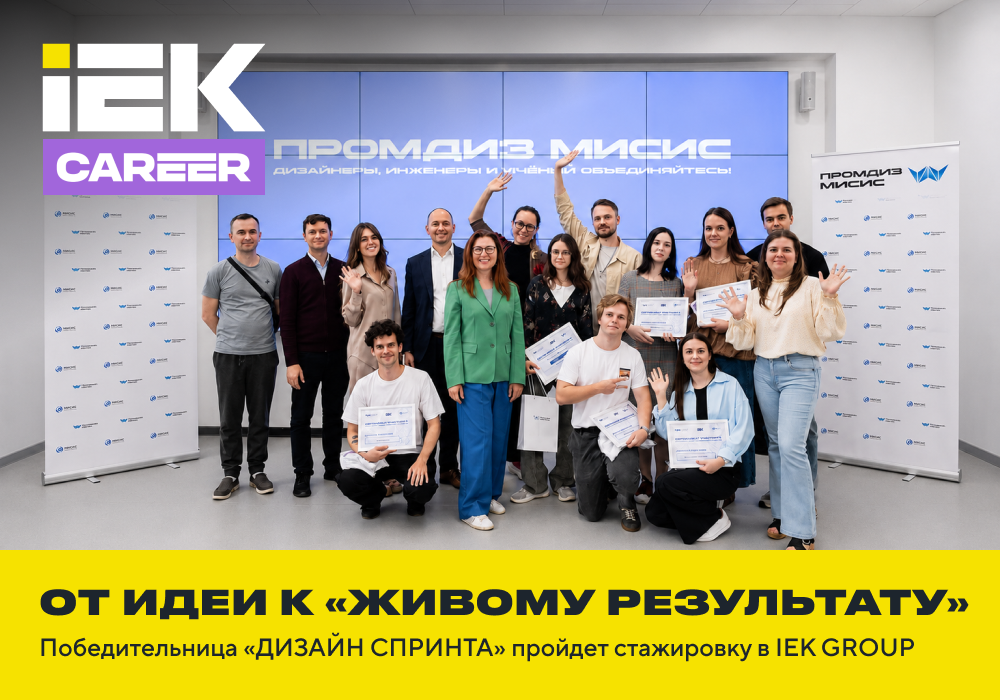 спринт.png