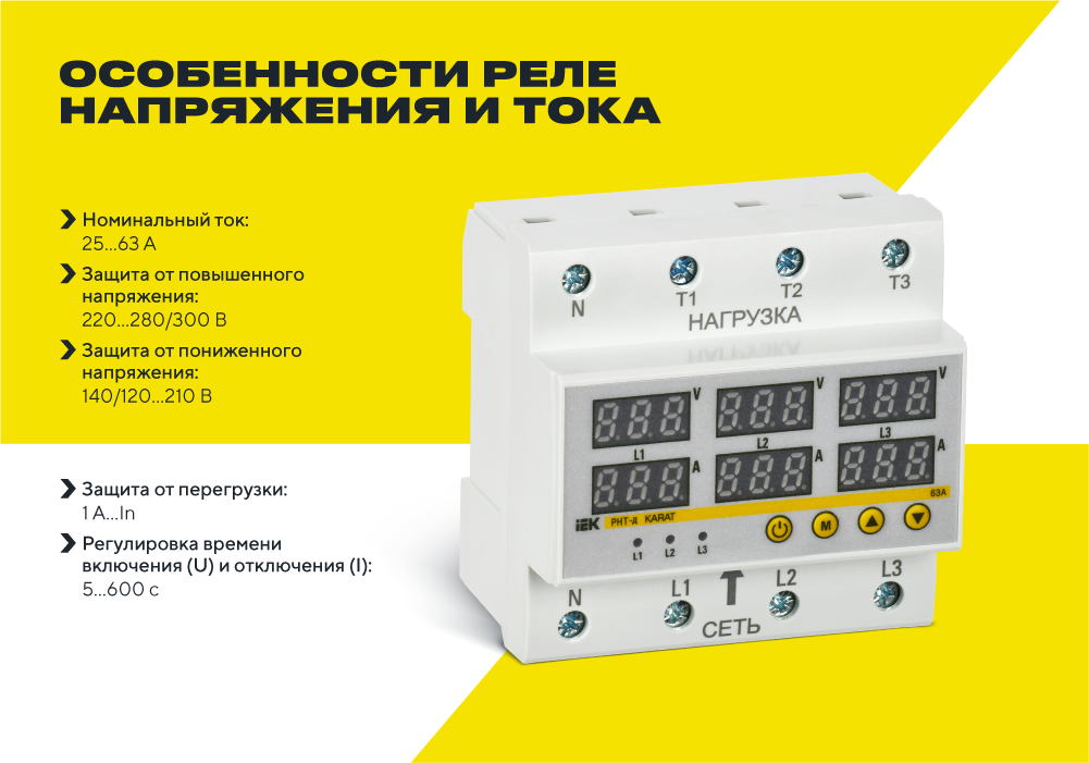 3_image_1000х700_TITAN 5_IEK_news_IEK.ru_3.png 3_image_1000х700_TITAN 5_IEK_news_IEK.ru_3.png